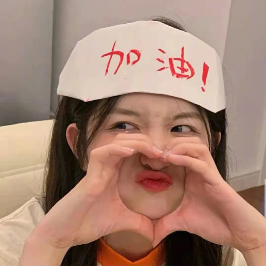 失眠